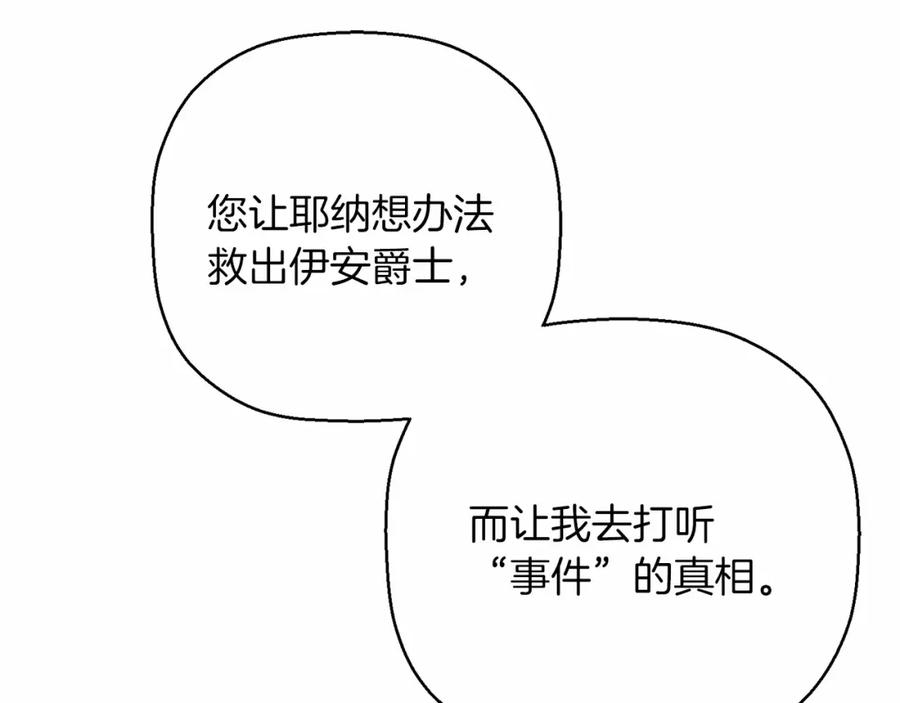 第284页