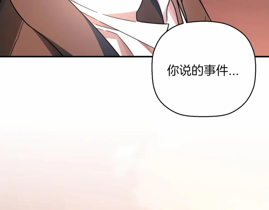 第286页