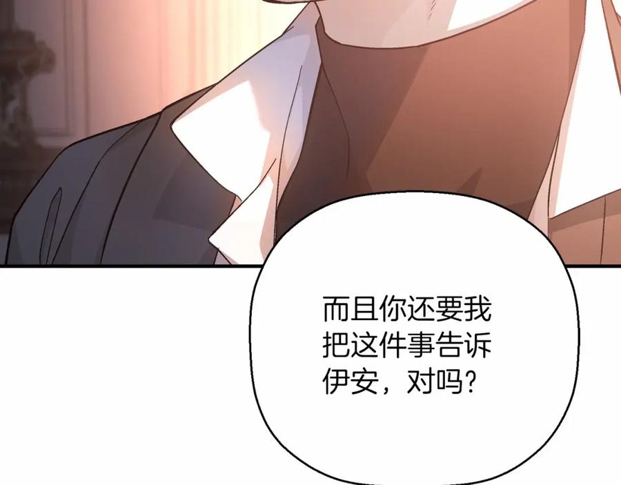 第238页