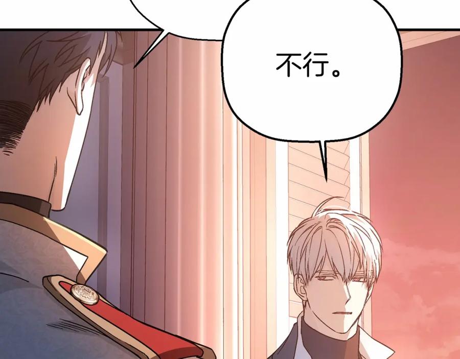 第240页