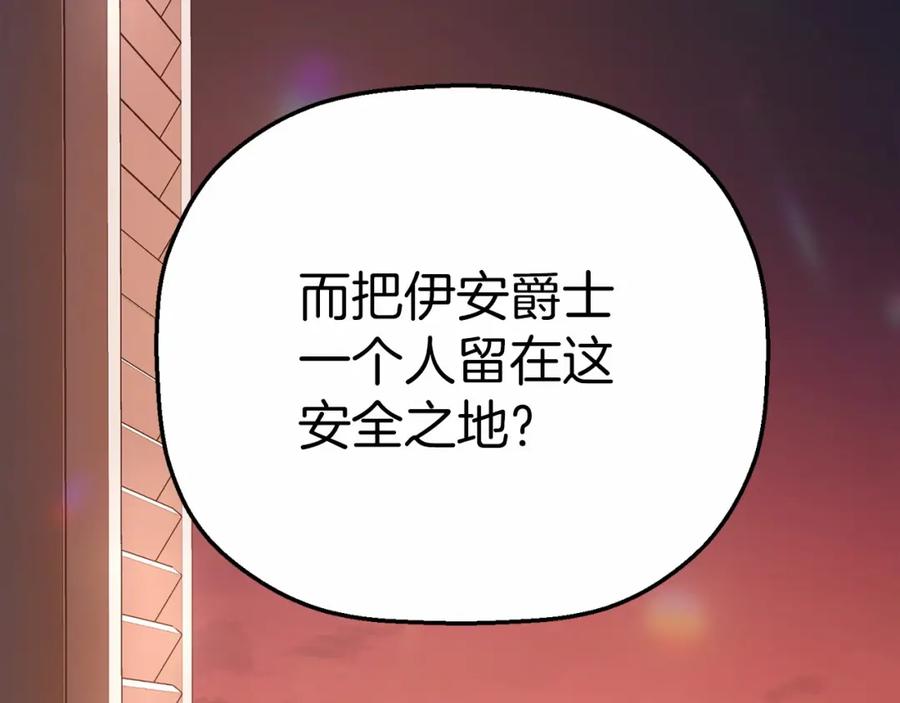 第256页