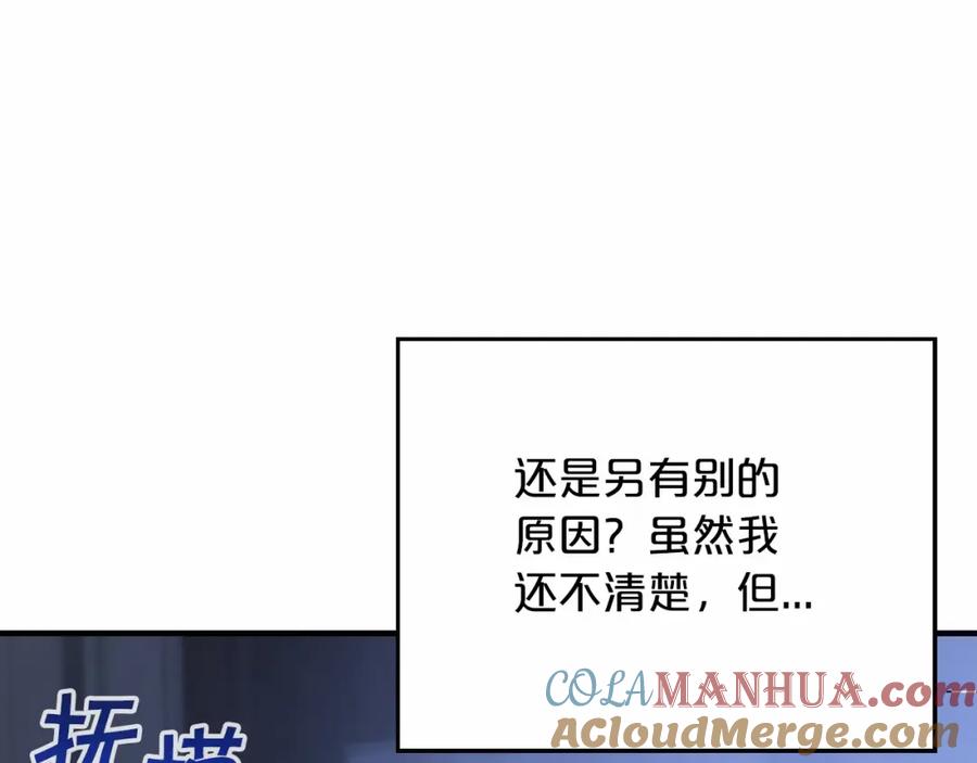 第257页