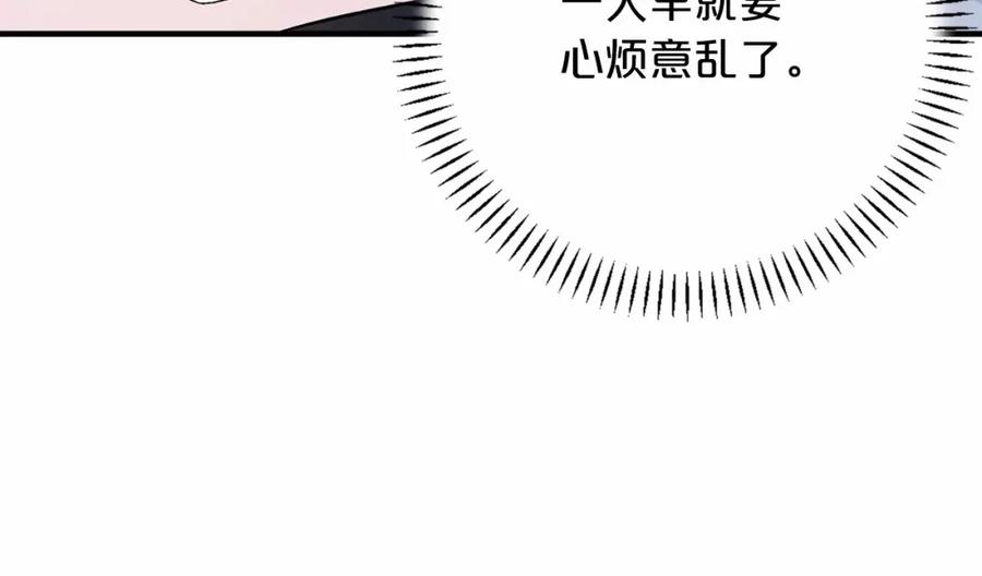 第240页