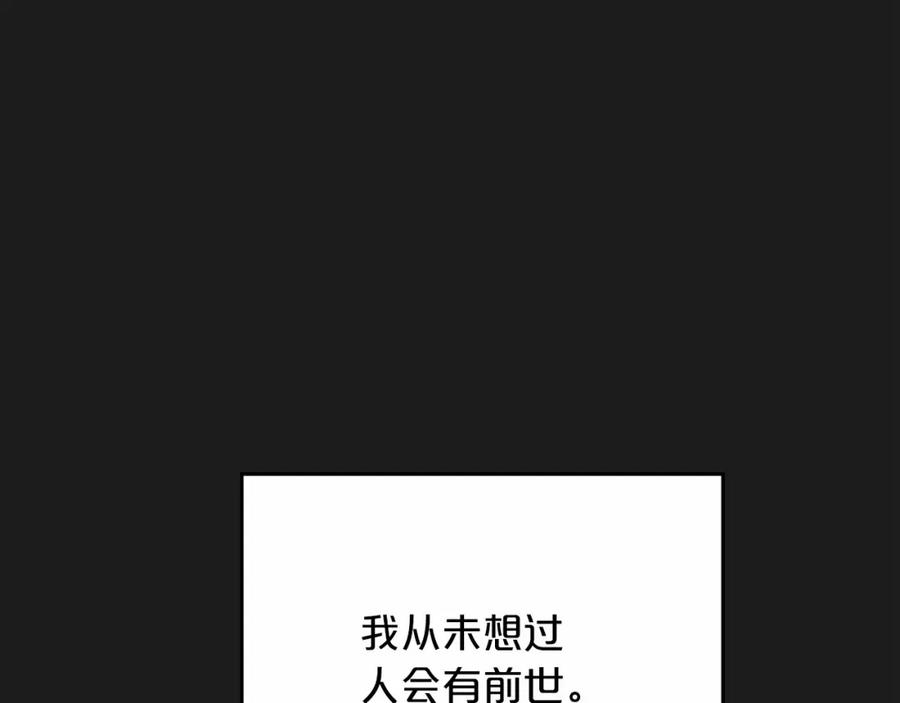 第255页