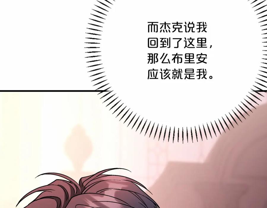 第267页
