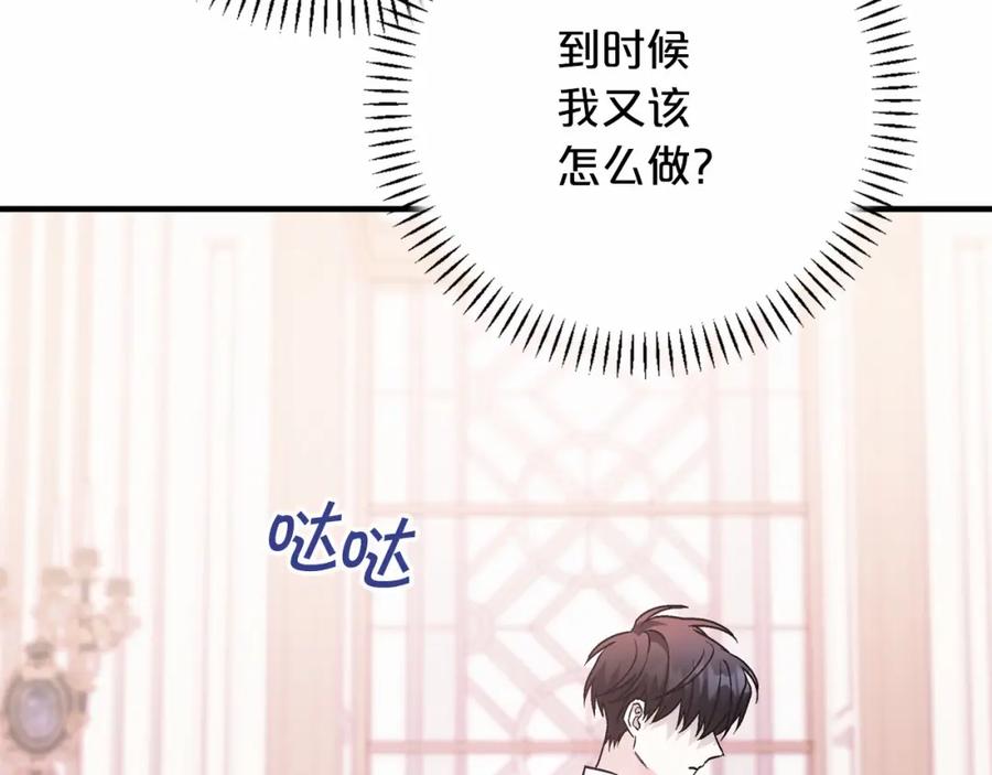 第284页