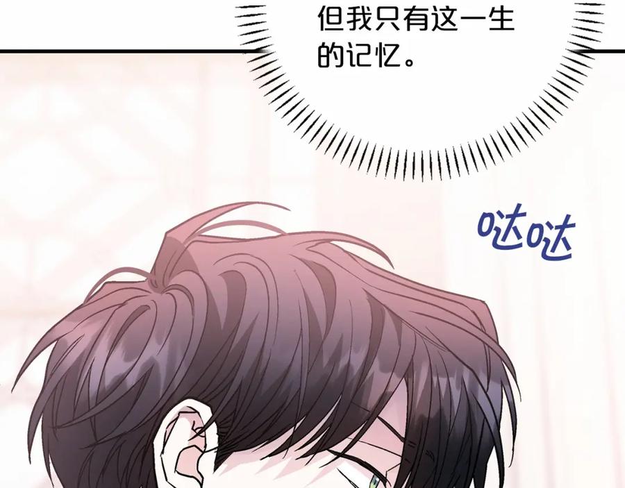 第288页