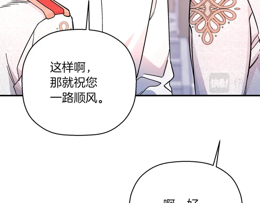 第214页