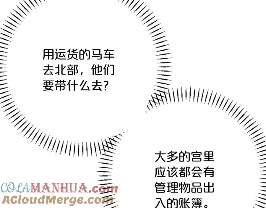 第217页