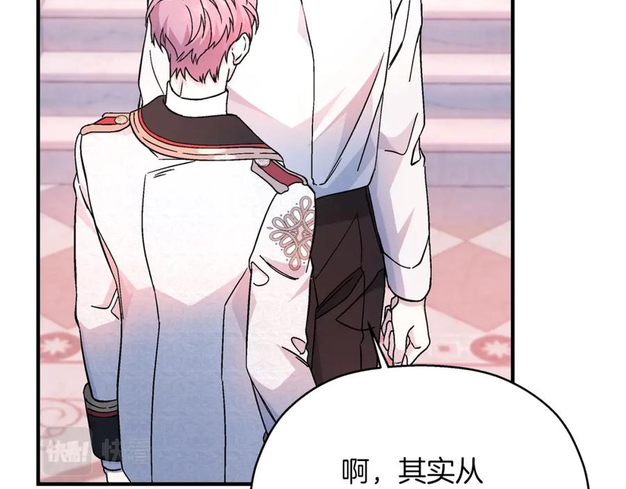 第236页