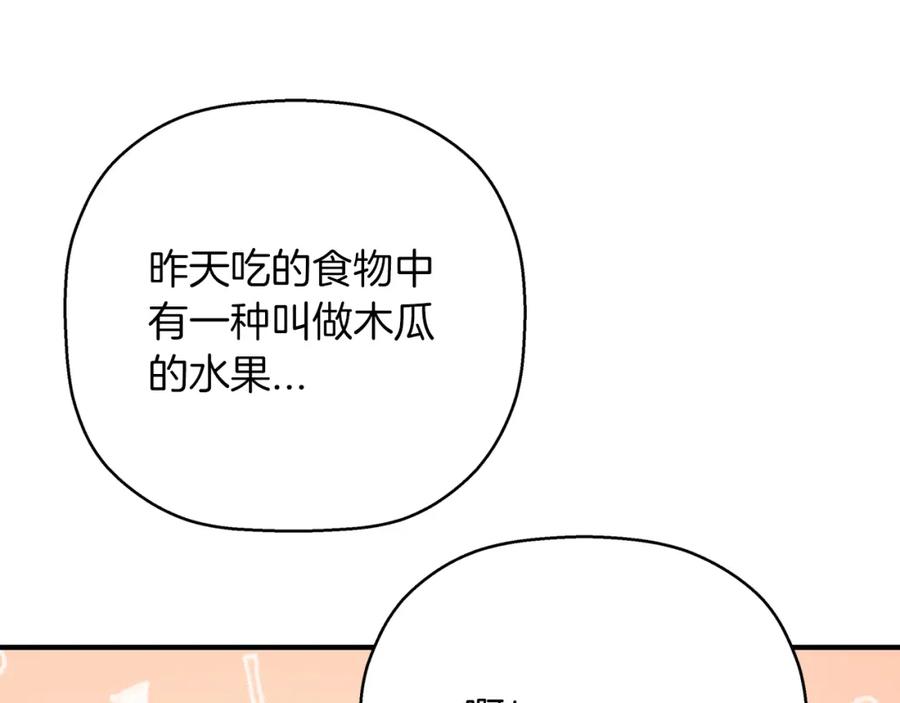 第238页