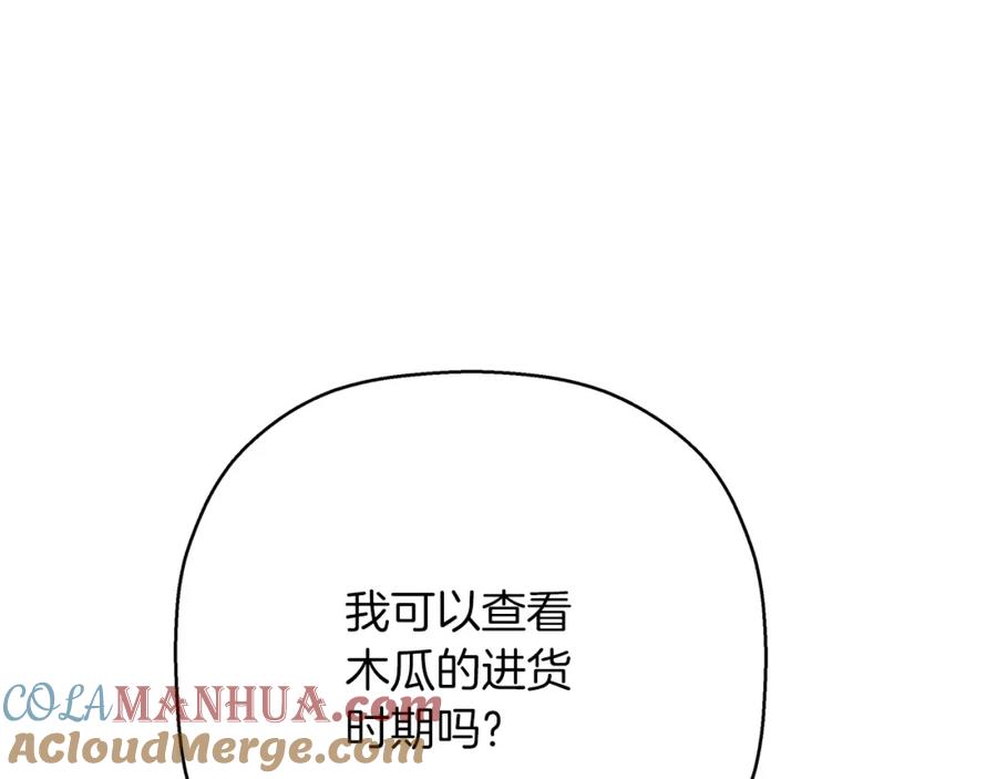 第241页