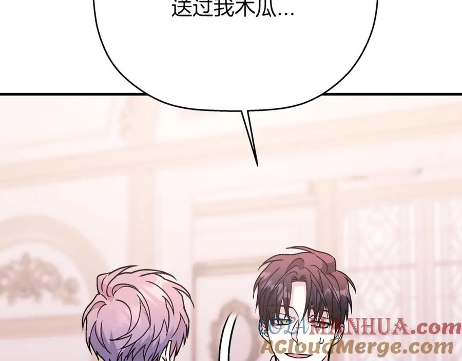 第245页