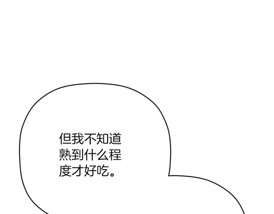 第247页