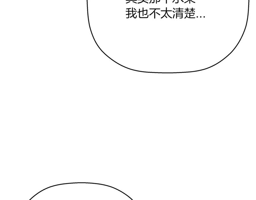第250页