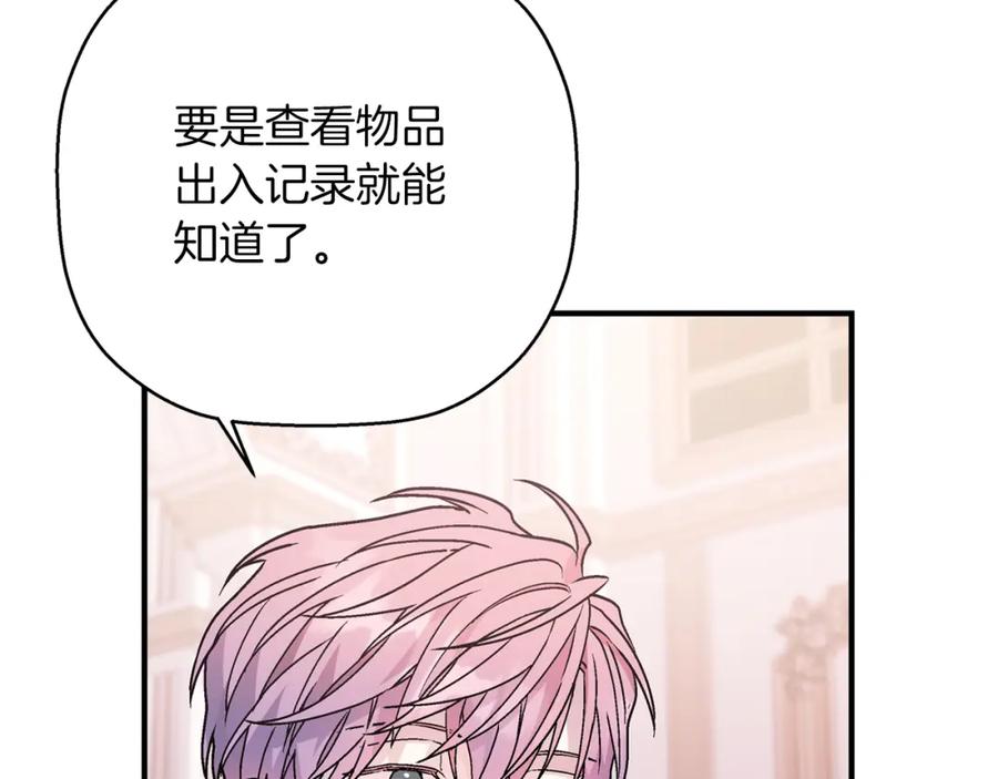 第251页