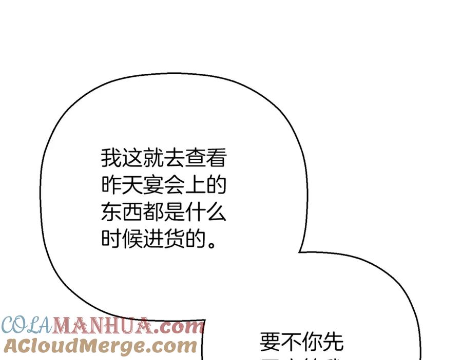 第253页