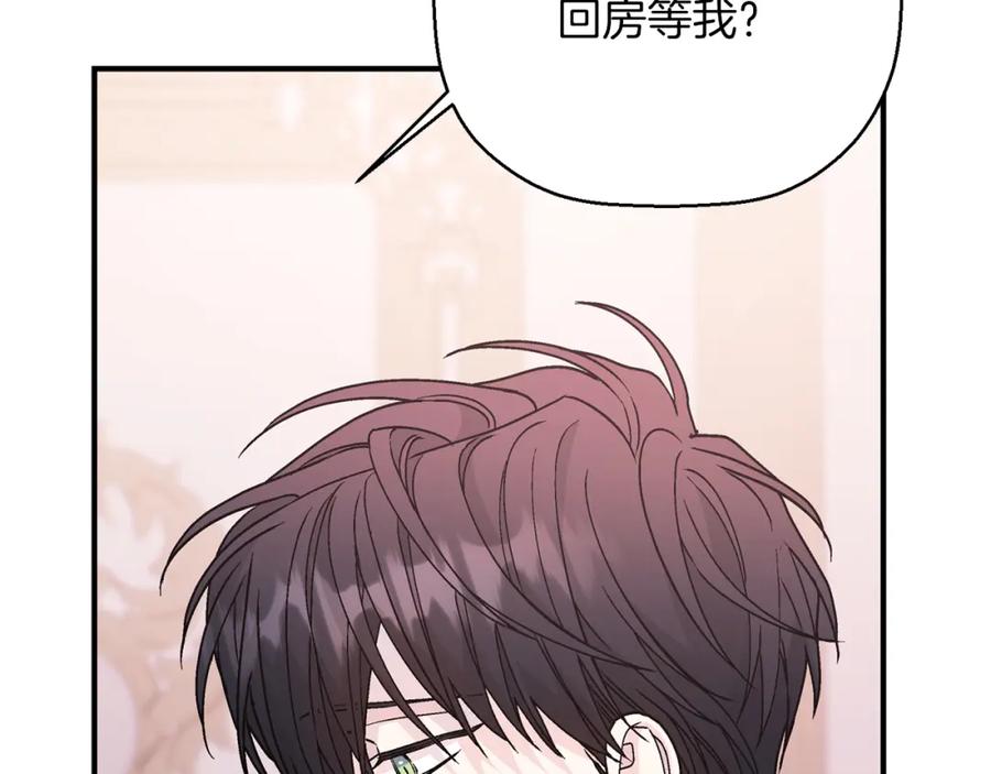 第254页