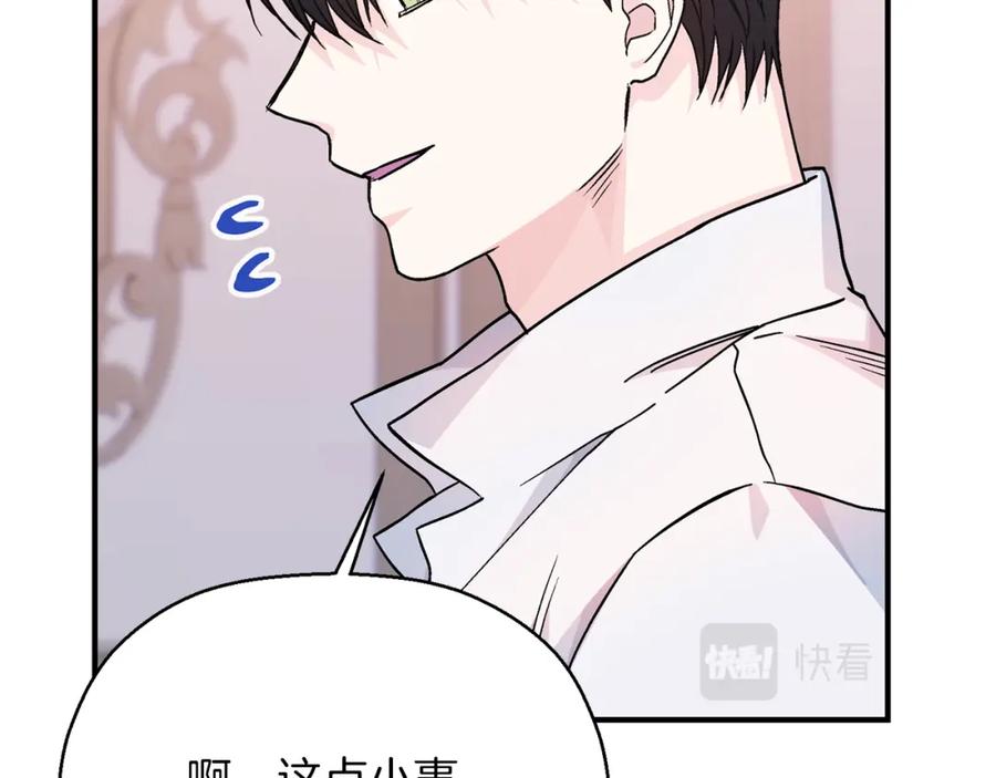 第255页