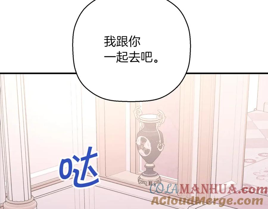 第257页