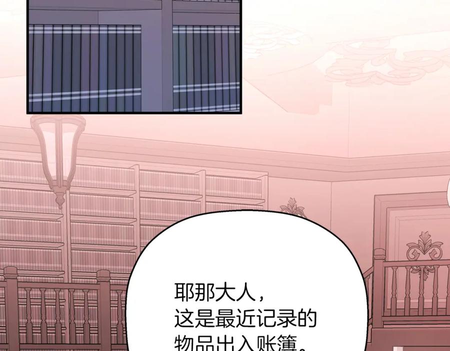 第272页