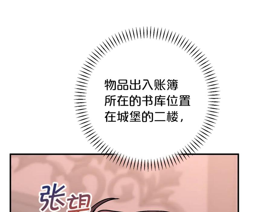 第279页