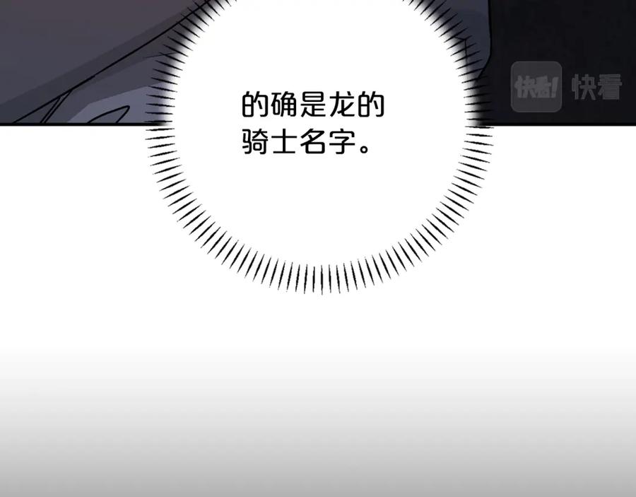 第256页