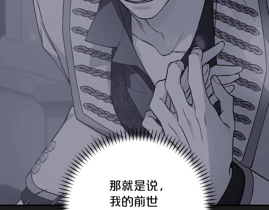 第259页
