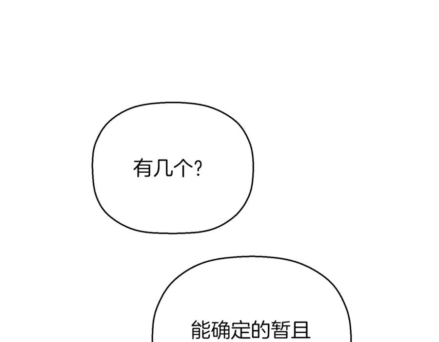 第256页