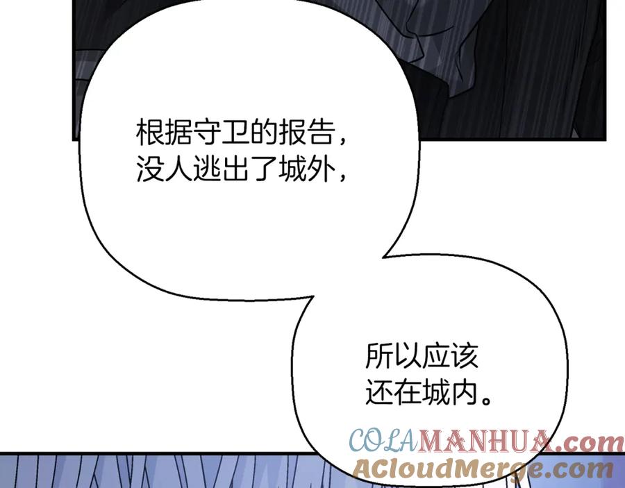 第261页