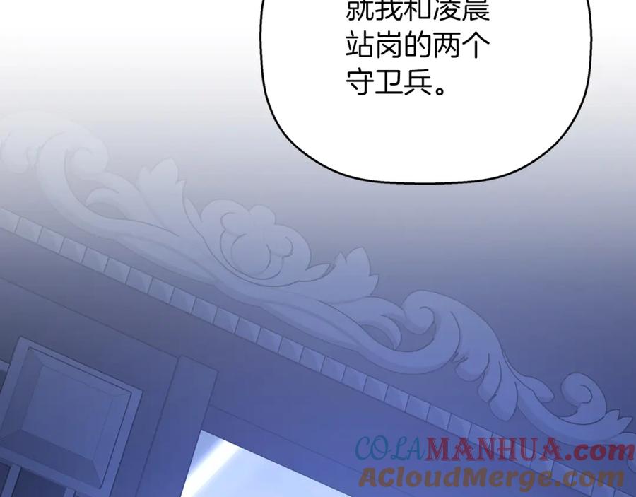 第273页