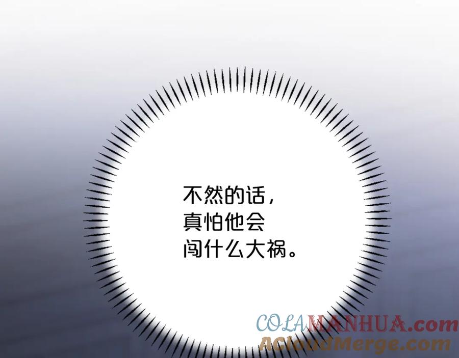 第205页