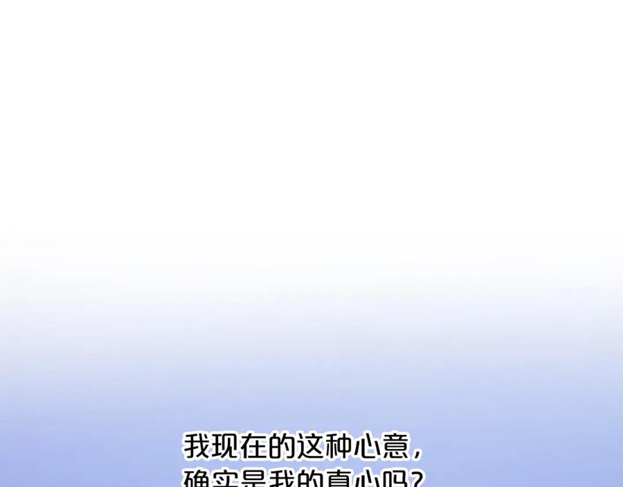 第238页