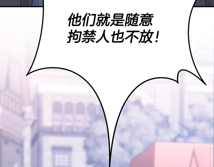 第242页
