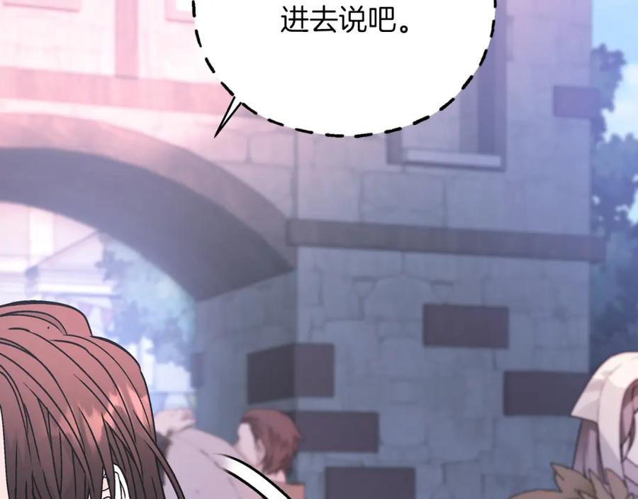 第255页