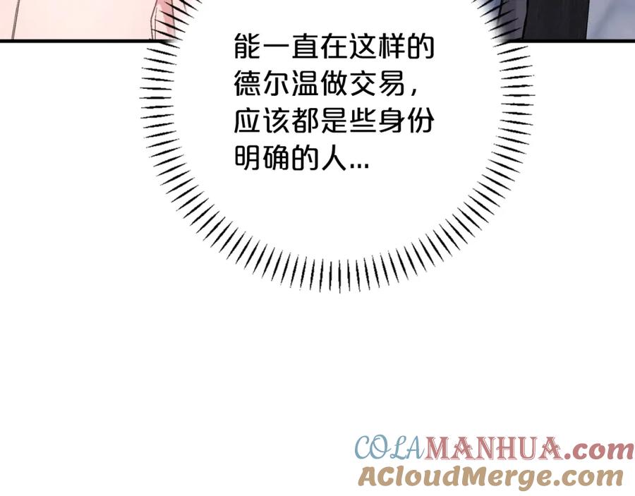 第265页