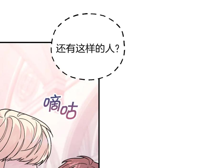 第234页