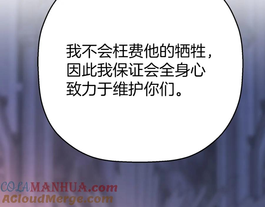 第241页