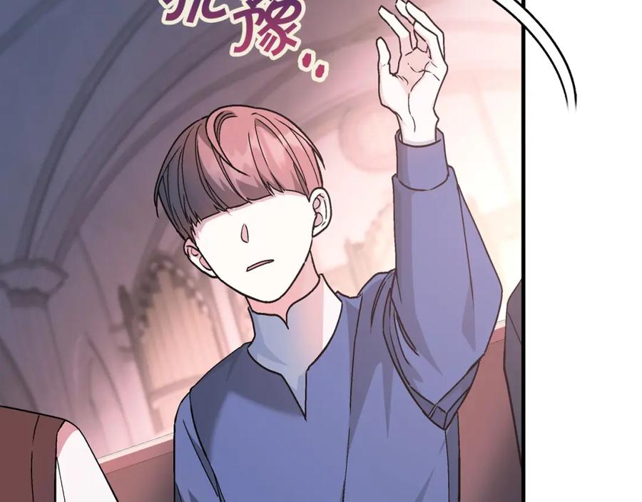 第250页