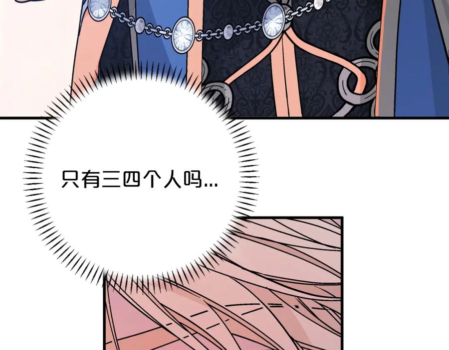 第256页