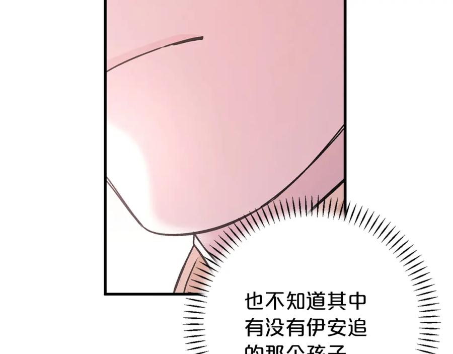 第258页