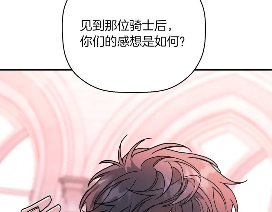 第260页