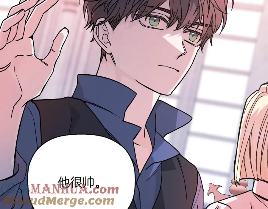 第261页