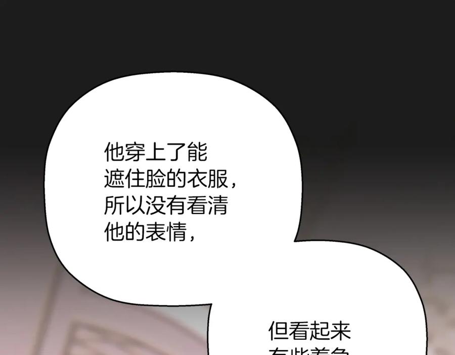 第239页