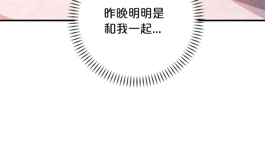 第255页