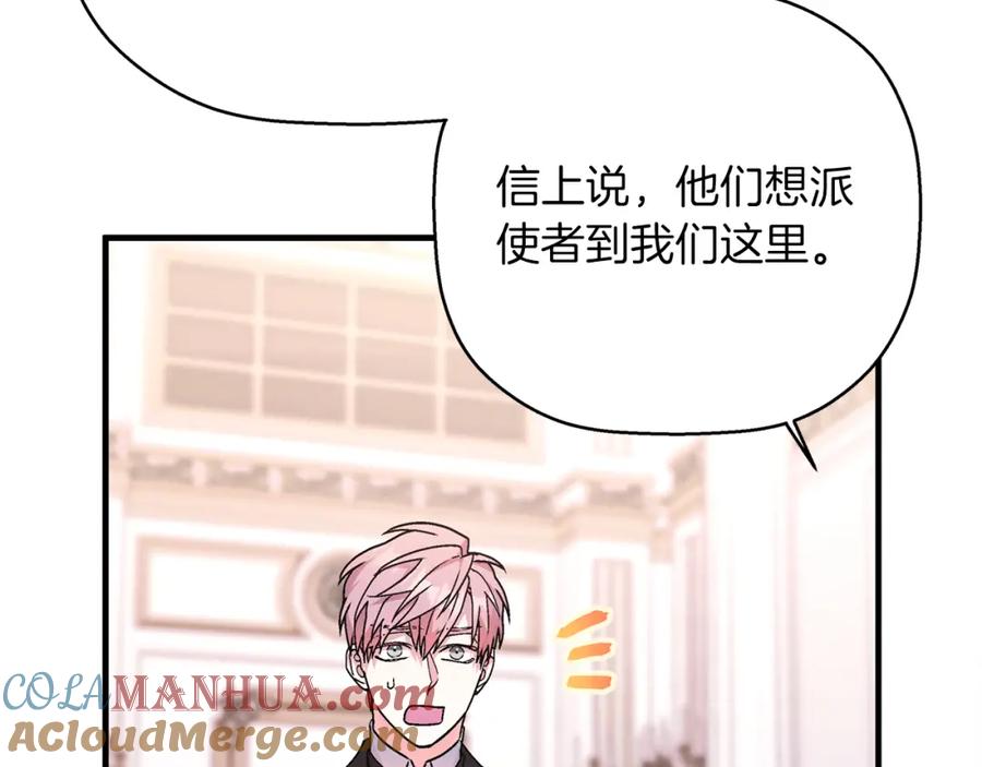 第197页