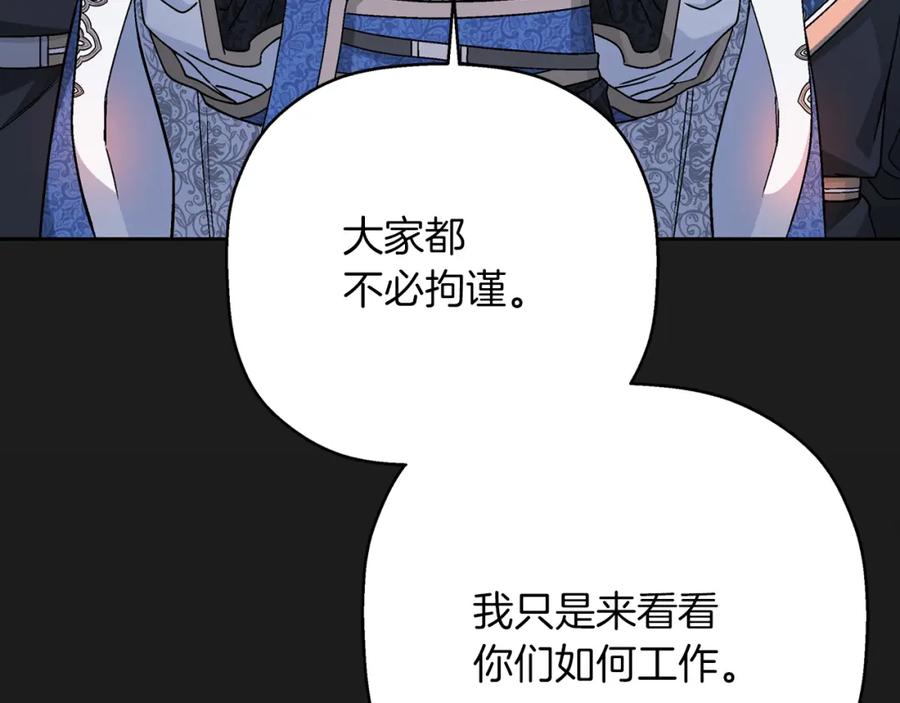 第240页