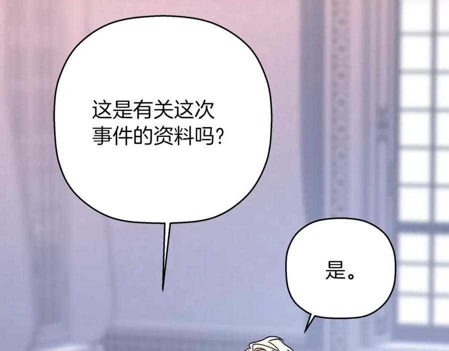第242页