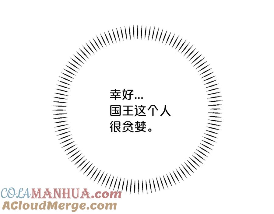 第245页