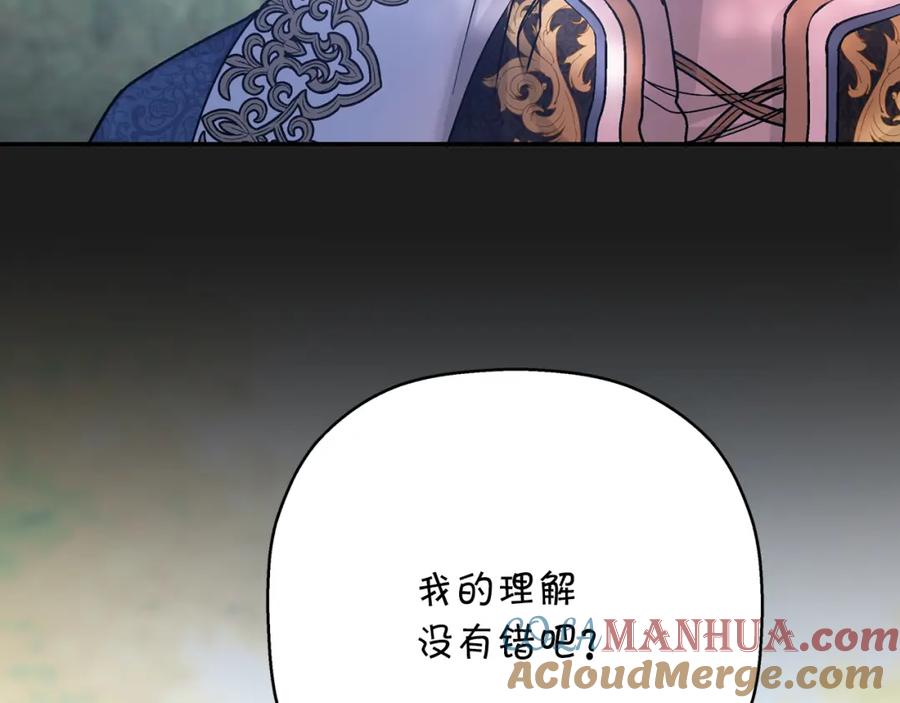 第253页